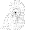 サナダムシ