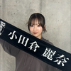フィジたん