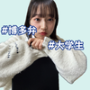 もなみ🍠👶🏻 #お寿司🍣