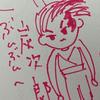 ぶんぶん