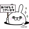 にっし～