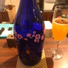 きのっぴ