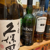 御利益なし男