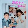 蒼猫🎹🌸🏓