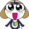 たまま二等兵