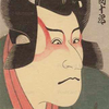 えびすや吉右衛門🫰
