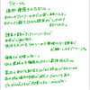 いなかもん