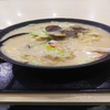 へい