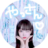 やっさん🧊