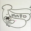 ばなな男