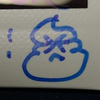 ぴんぽんでしゅ
