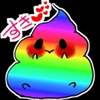 たっくん