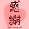 shuu