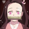 竈門禰豆子