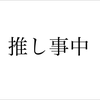 ヒルソン