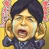泣き虫リーダー