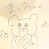 まっちゃん