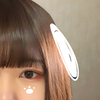 megu