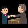 一生ニート生活したい