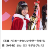 みえってぃ👑🍗 🦄✡️