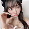 emi