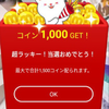 ゆず❄