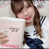 かすみ🐹💘