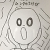 ぴえん🥺@🦋