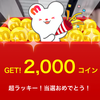 かーりん🐥🌱