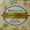 ⭐👩‍🍳🎀🦉かずよ🥁🍍🧻♻