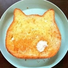 ゆうたん