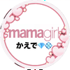  🦋パスカル🦋