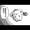 きょむきょむぷりん
