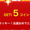 さいは