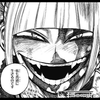 トガちゃん🌽🎥