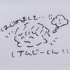 ()けんじー