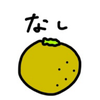 かっぺぇ🧀