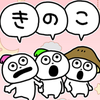 ユーザーアイコン
