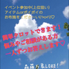 ミニー🎀🍷スタエフにいます