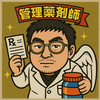 や＿く＿ざ＿い＿し💊