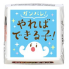 や＿く＿ざ＿い＿し💊