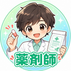 や＿く＿ざ＿い＿し💊