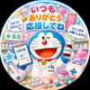 や＿く＿ざ＿い＿し💊