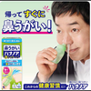 やみゃむゅら