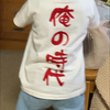 MASA