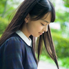 な