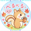 べ̤̫る̤̫べ̤̫る̤̫
