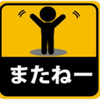 ユーザーアイコン