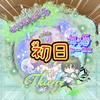🌙ིྀ月岡🪼ིྀ海猫🐈‍⬛ིྀ‪#デラウェア🍇