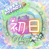🌙ིྀ月岡🪼ིྀ海猫🐈‍⬛ིྀ‪#トゥンカロン